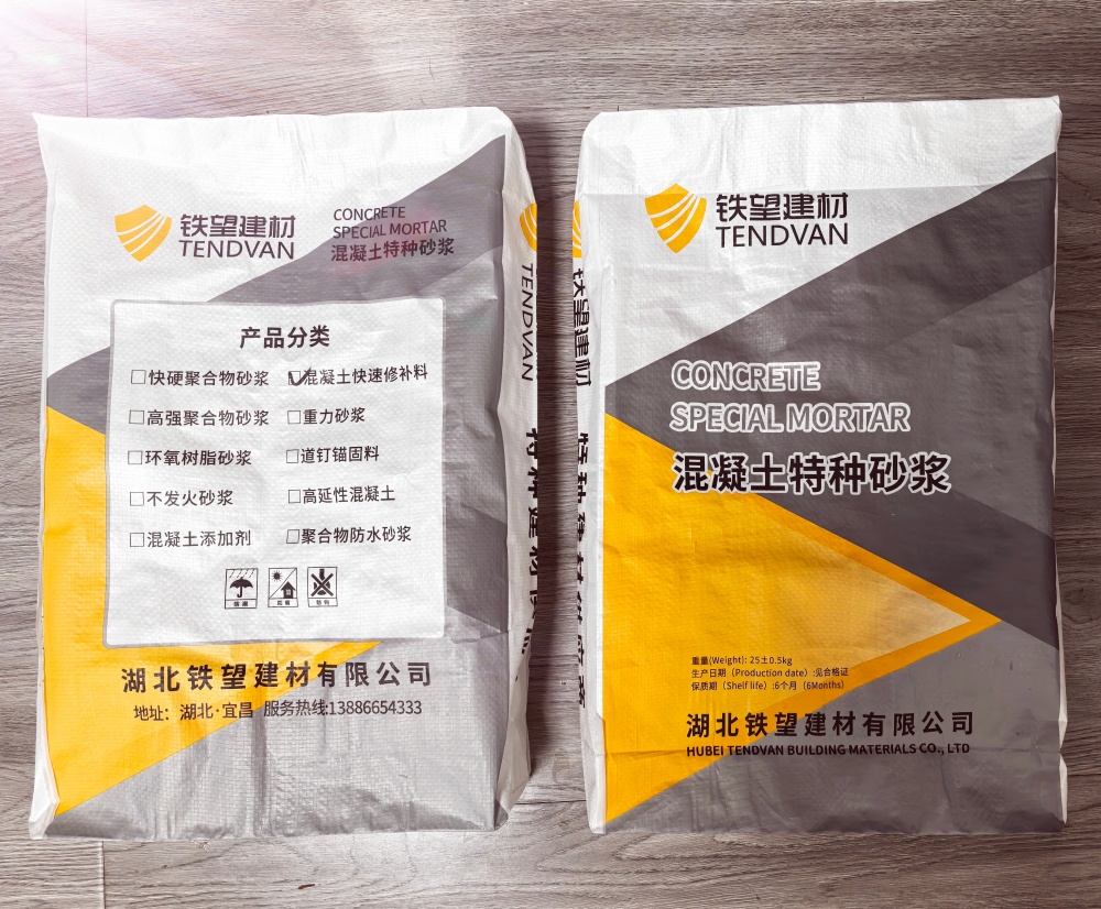 德州封锚砂浆