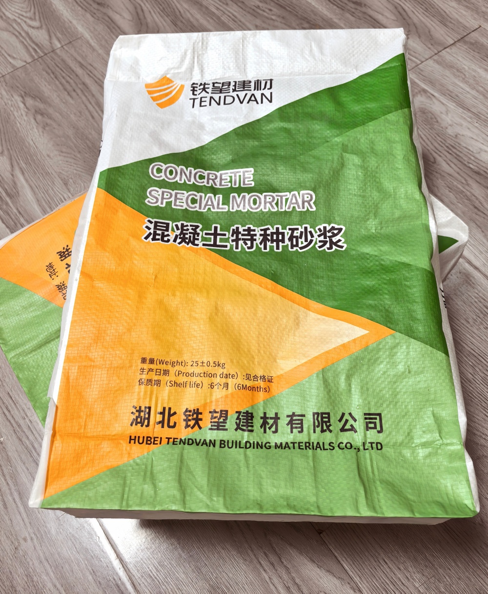 德州薄层快速修补料
