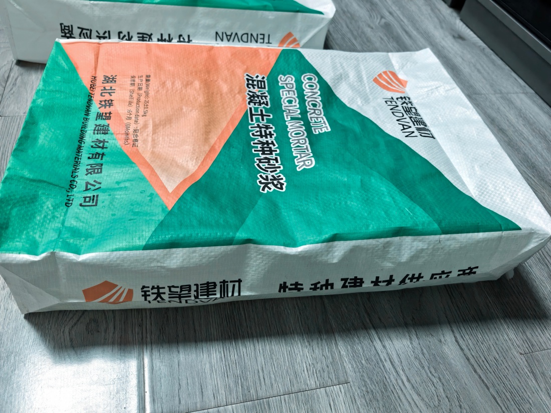 德州抗裂密实剂